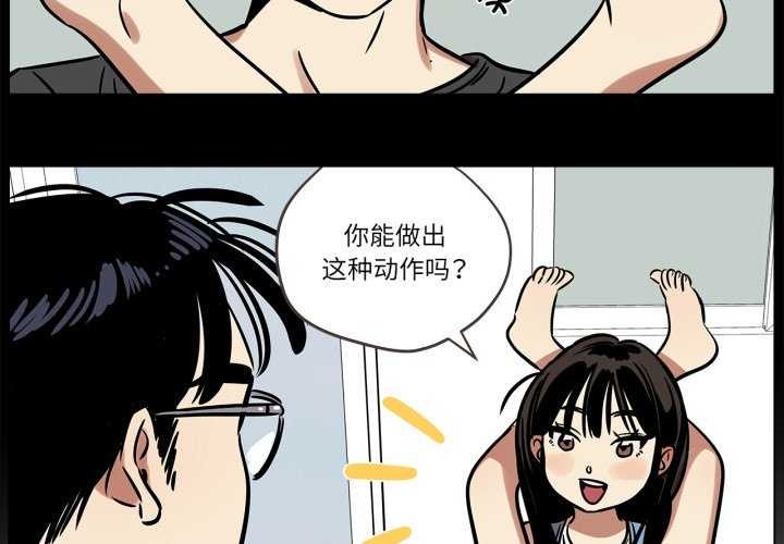 雪人第12話