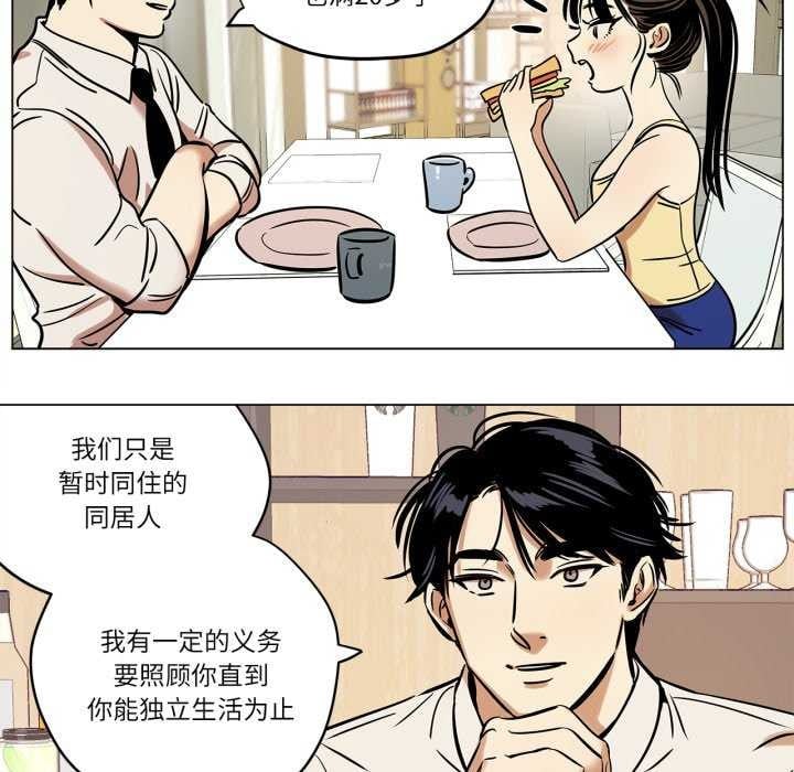 雪人第12話