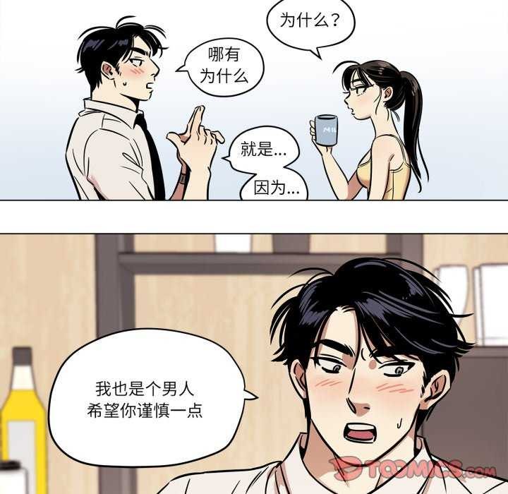 雪人第12話