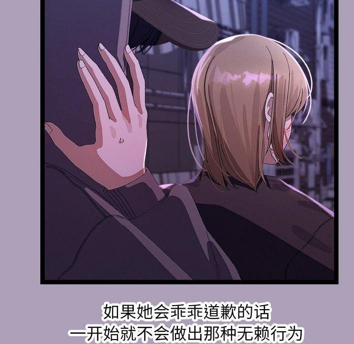 分身使我无限变强第24話