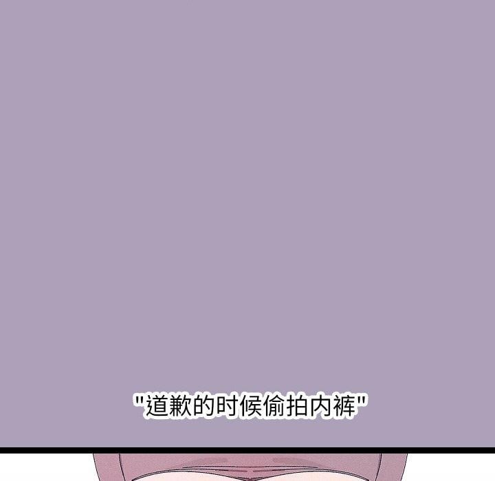 分身使我无限变强第24話