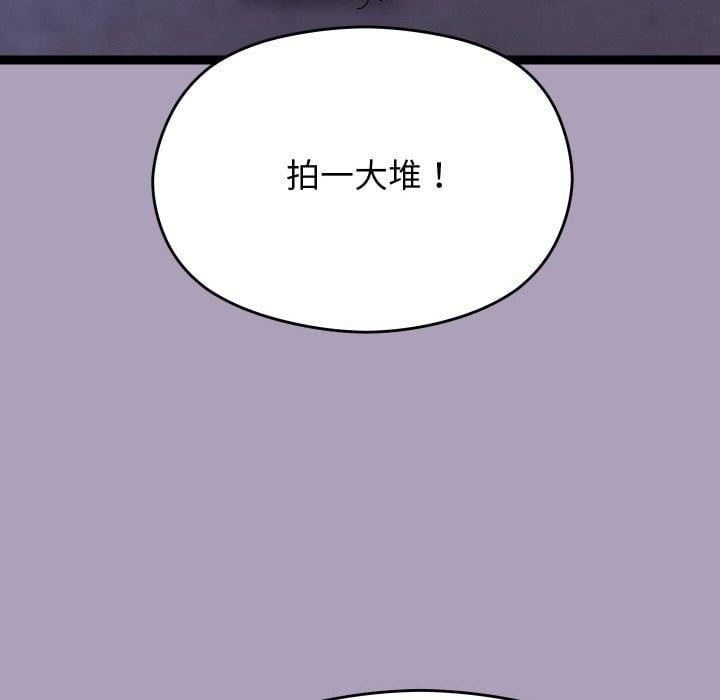 分身使我无限变强第24話