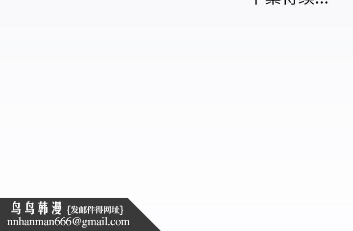 分身使我无限变强第24話