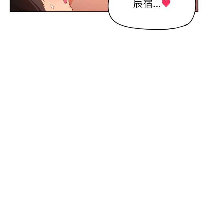 她的直播间第20話