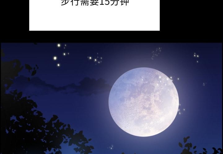毛娘子传第1话