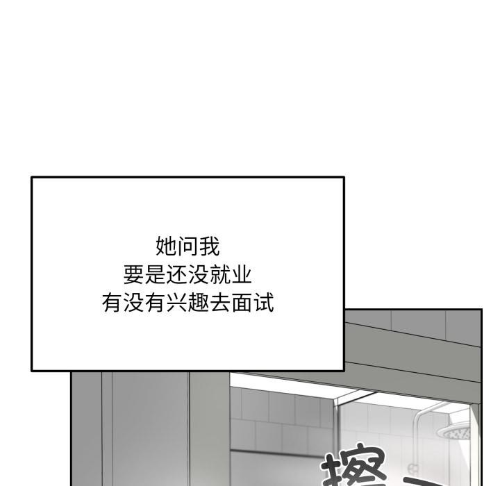 毛娘子传第1话