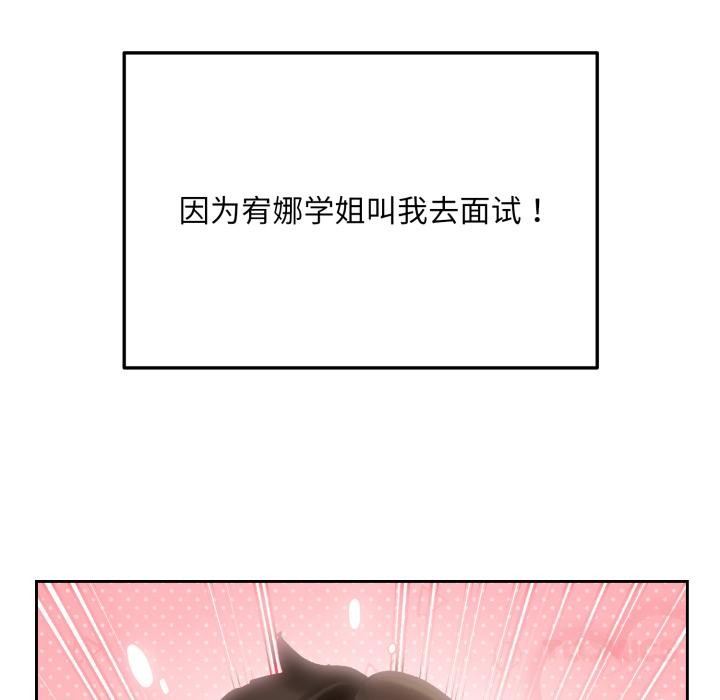 毛娘子传第1话
