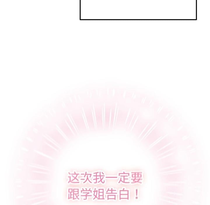 毛娘子传第1话