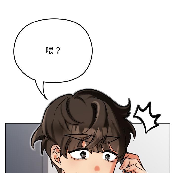 毛娘子传第1话