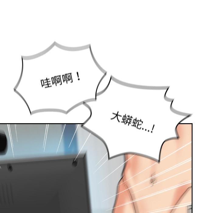 毛娘子传第1话
