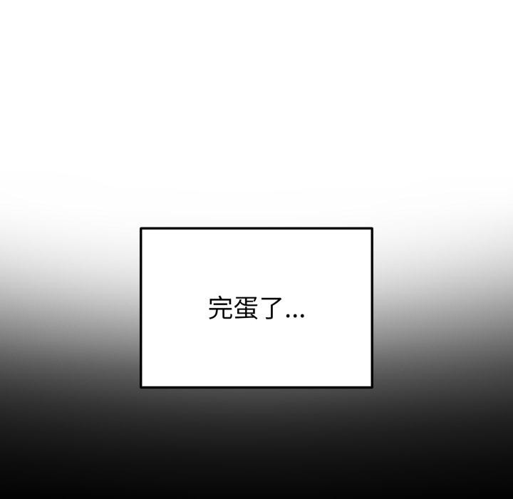 毛娘子传第1话