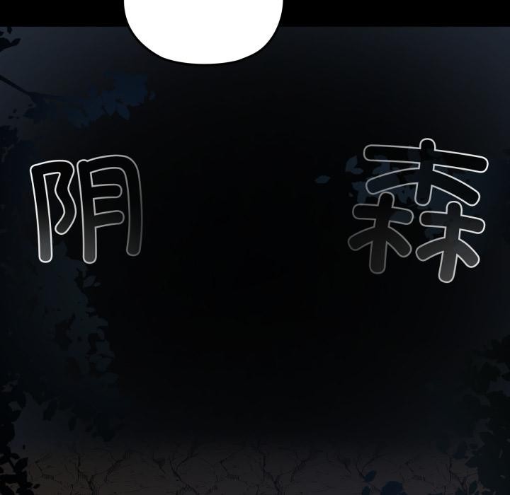 毛娘子传第1话