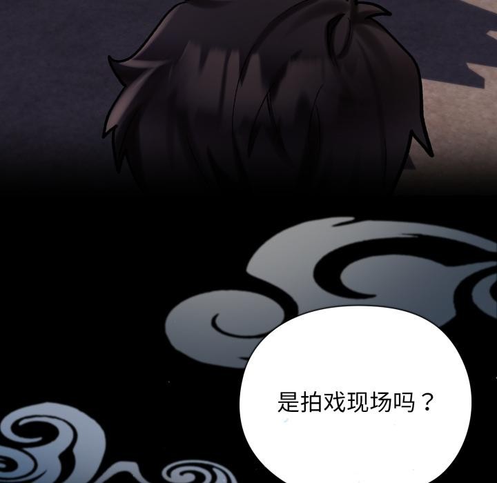 毛娘子传第1话