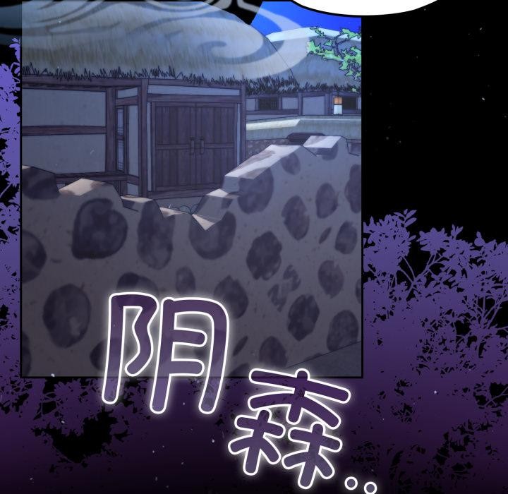 毛娘子传第1话