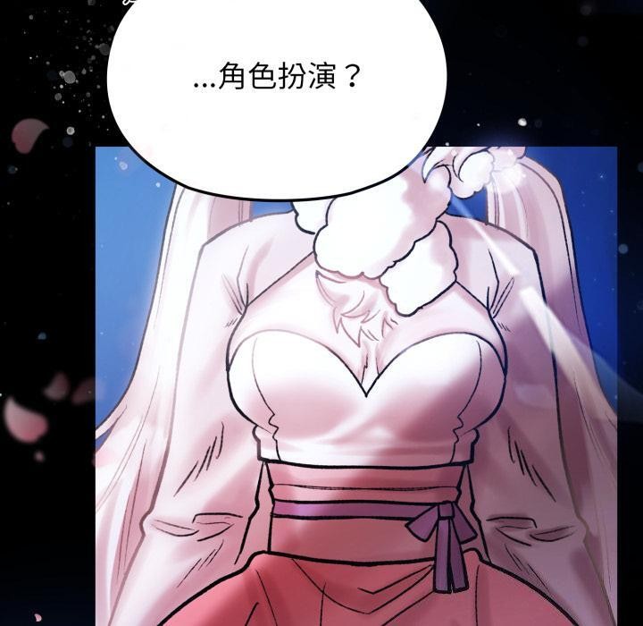 毛娘子传第1话