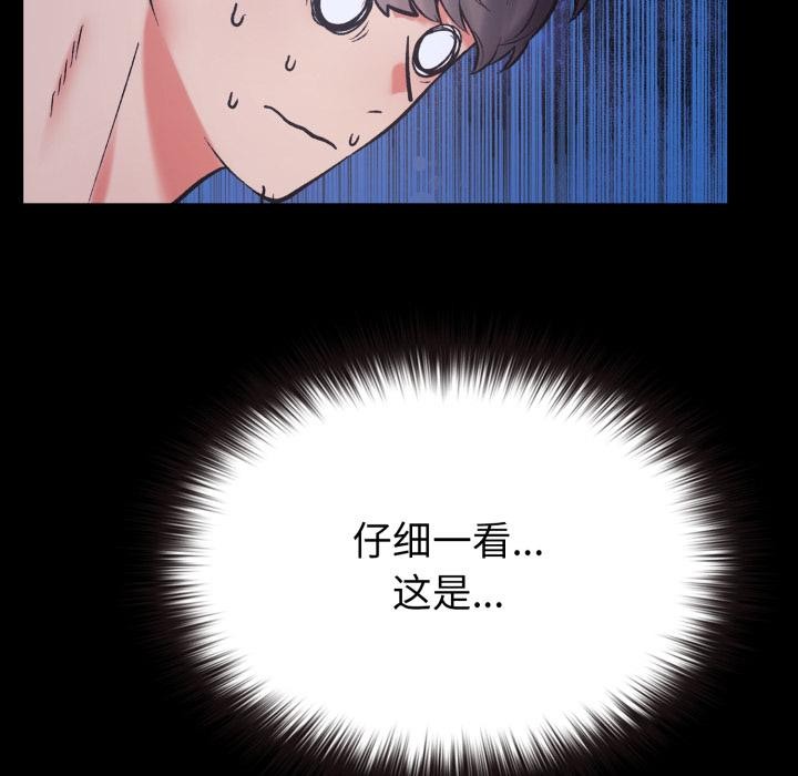 毛娘子传第1话