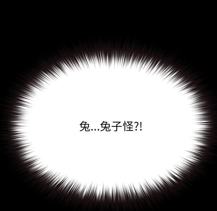 毛娘子传第1话