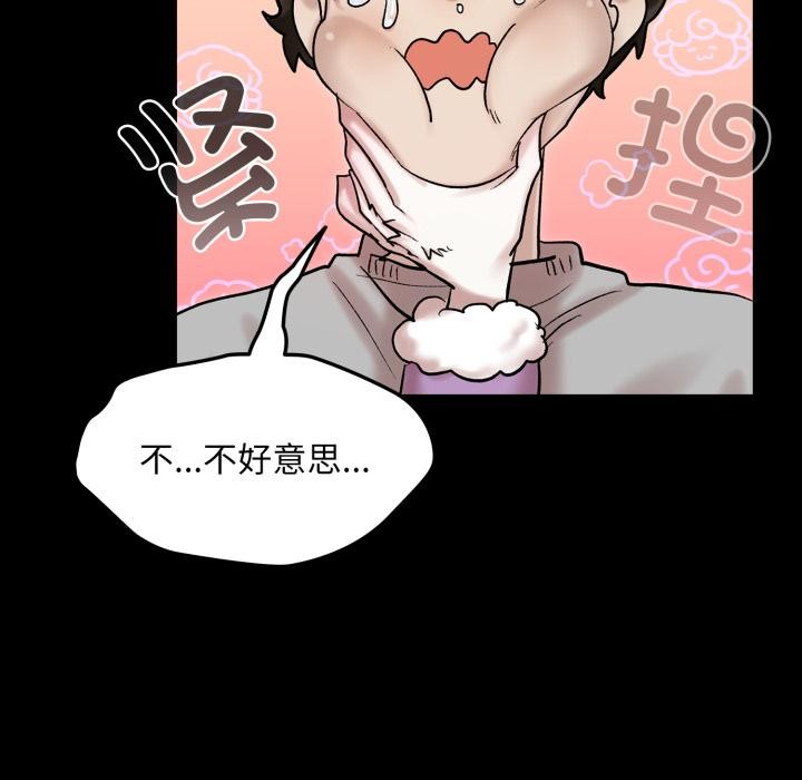 毛娘子传第1话
