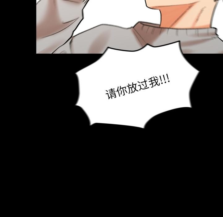毛娘子传第1话