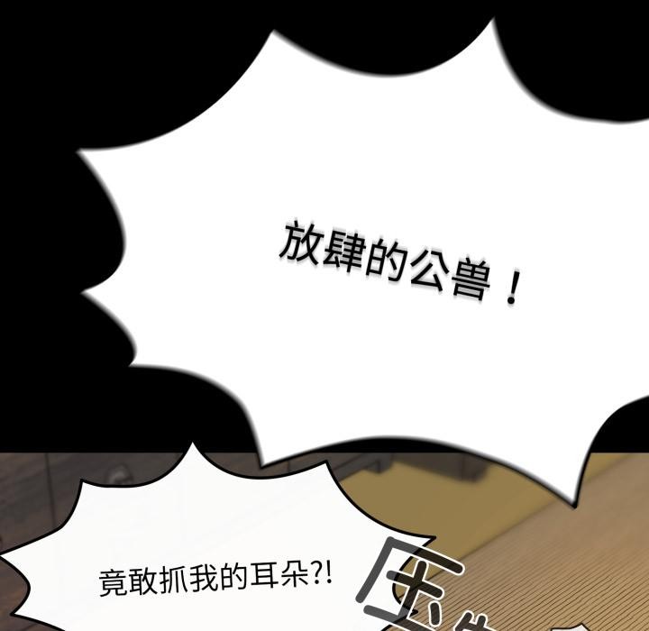 毛娘子传第1话