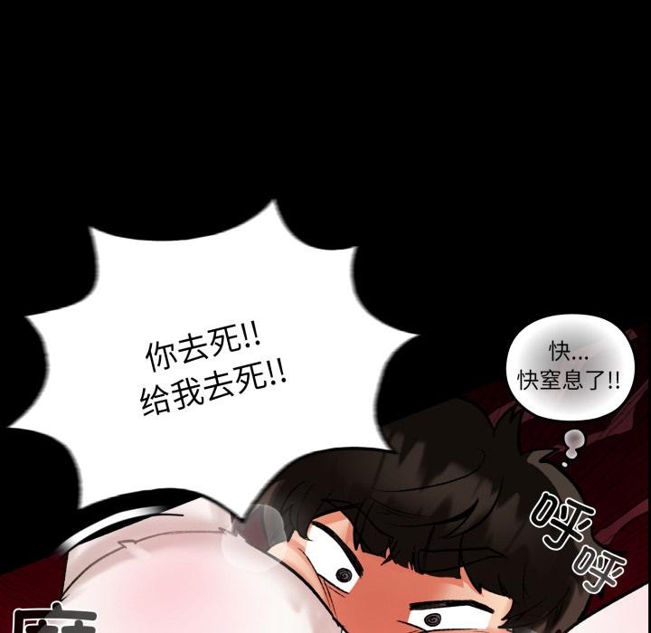 毛娘子传第1话
