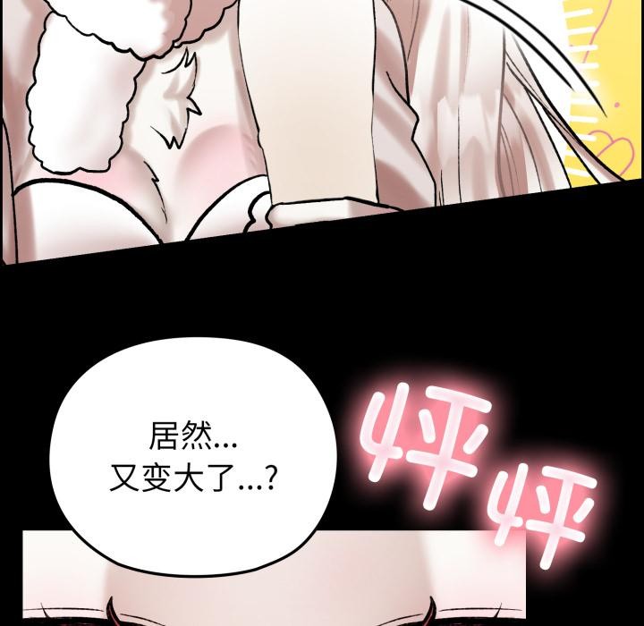 毛娘子传第1话
