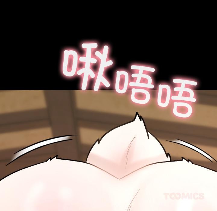 毛娘子传第1话