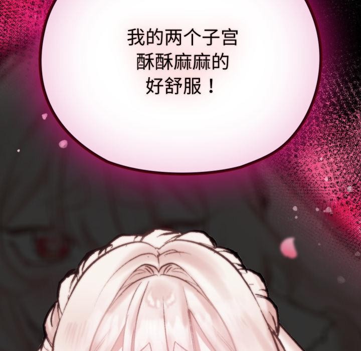 毛娘子传第1话
