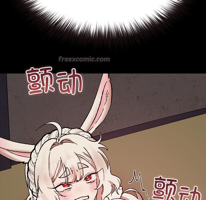毛娘子传第2话