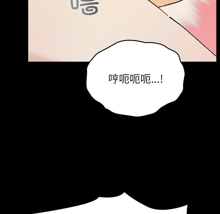 毛娘子传第2话