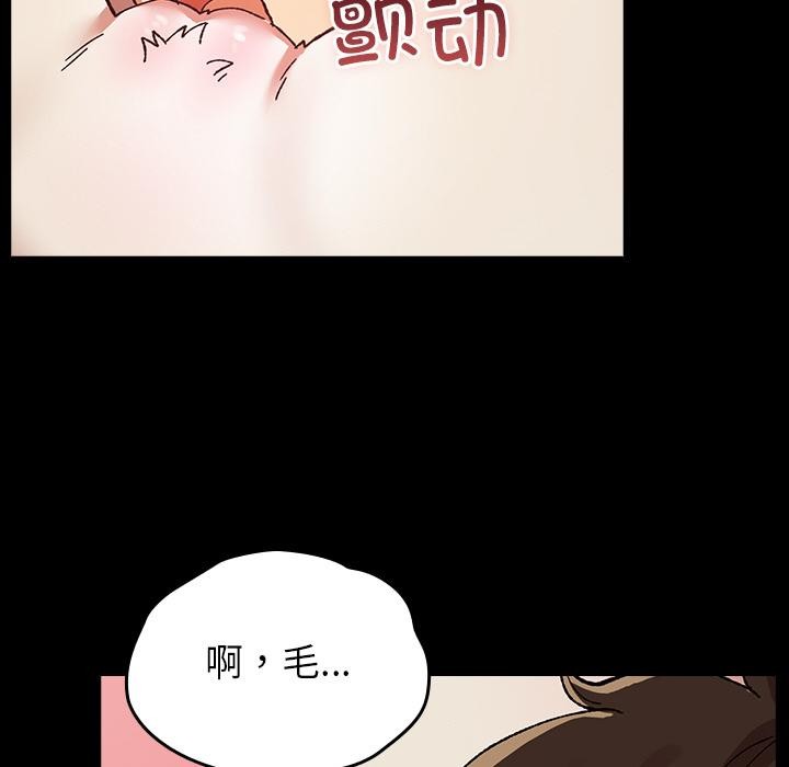 毛娘子传第2话