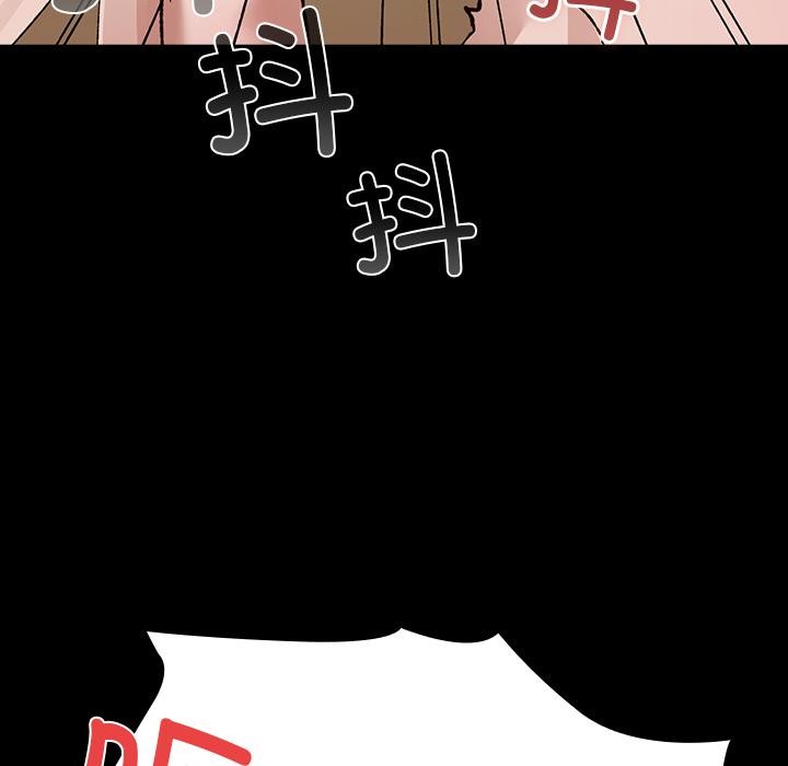 毛娘子传第2话