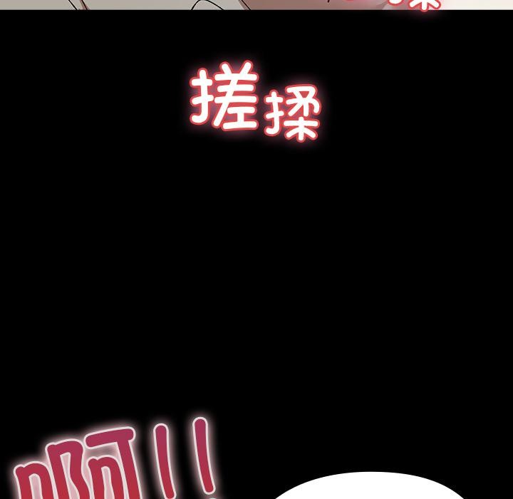 毛娘子传第2话