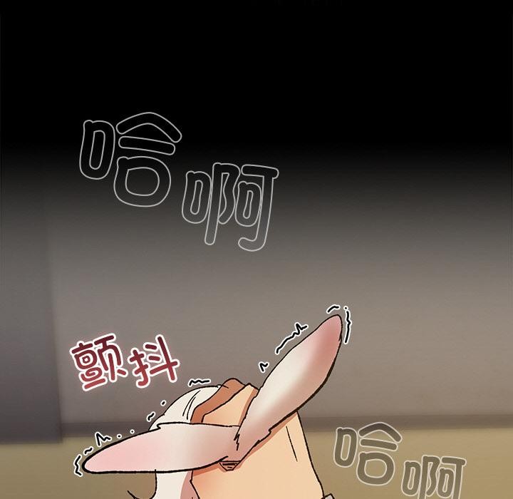毛娘子传第2话