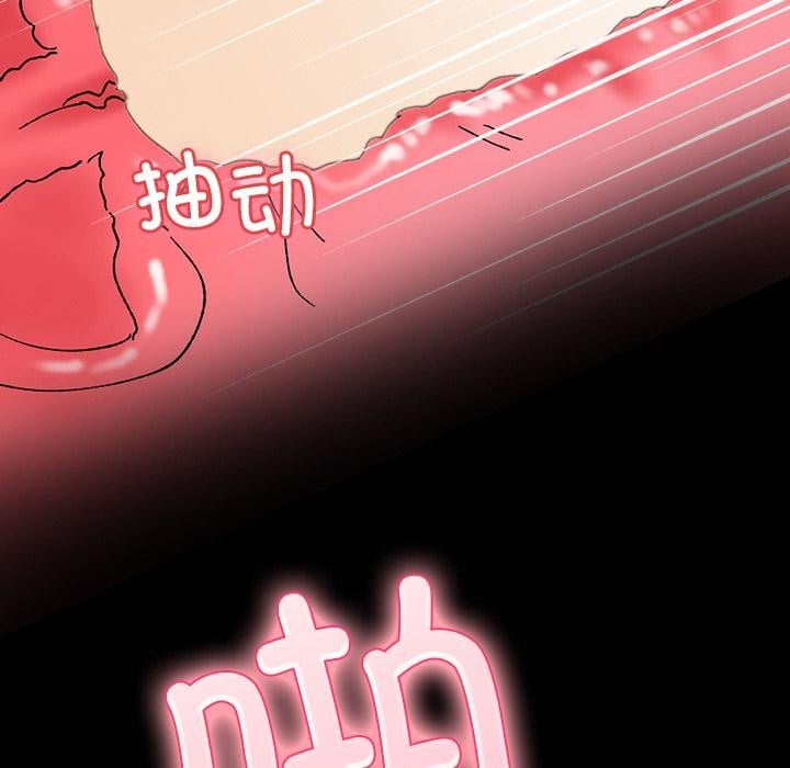 毛娘子传第2话