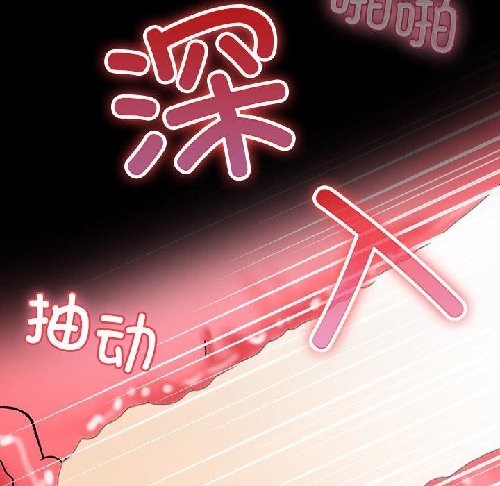 毛娘子传第2话
