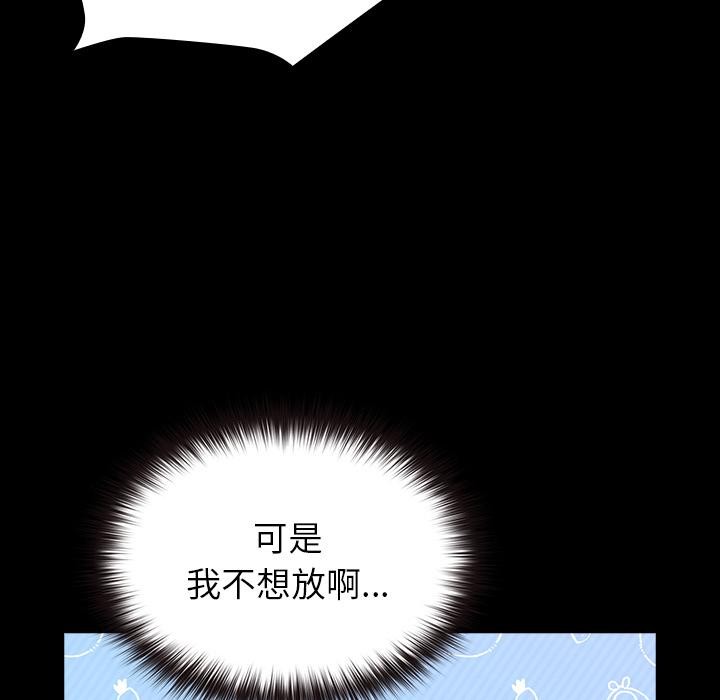 毛娘子传第2话