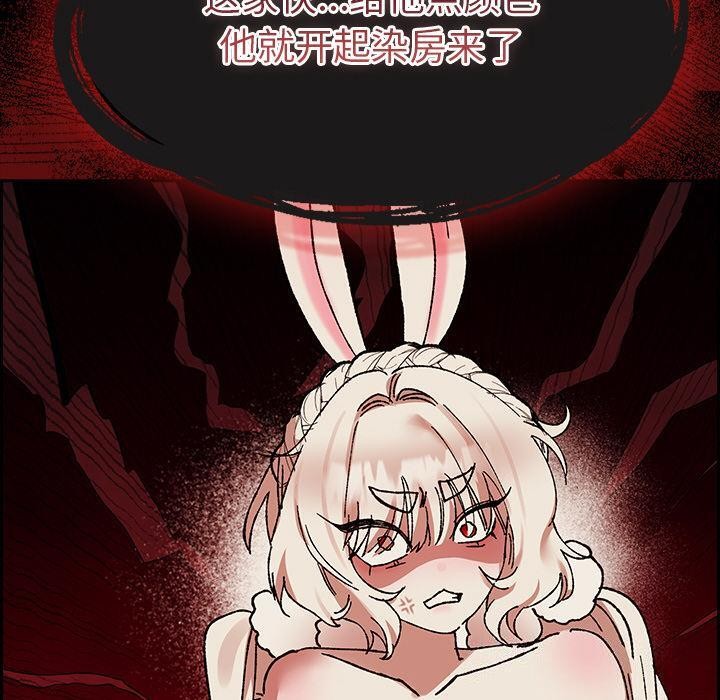 毛娘子传第2话