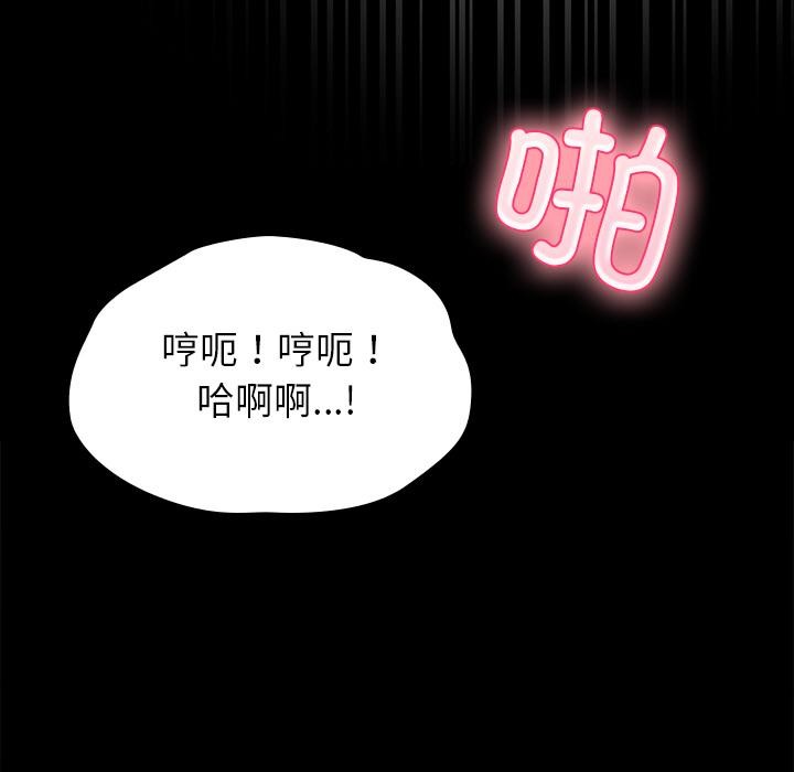 毛娘子传第2话