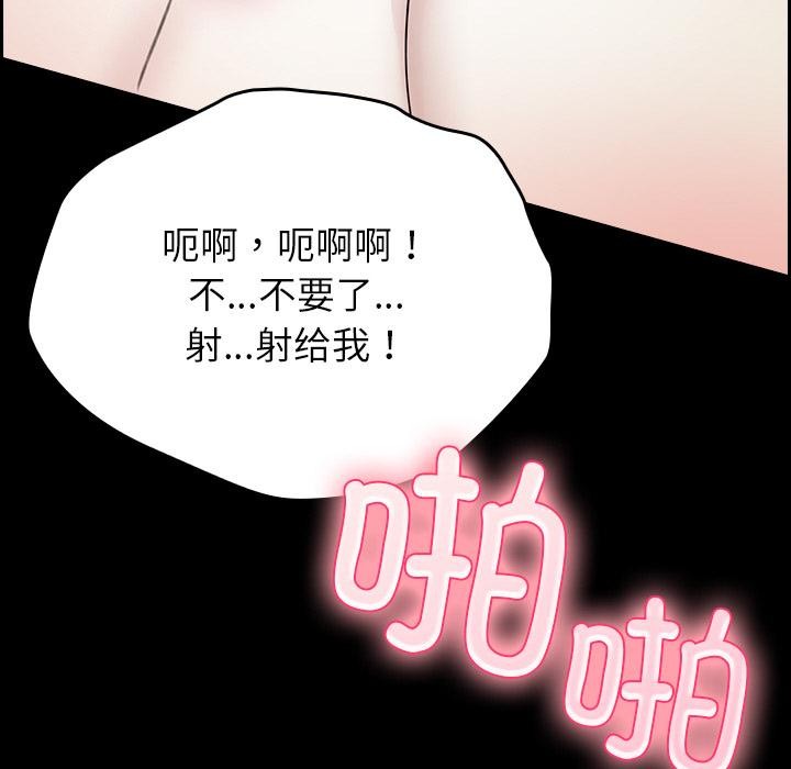 毛娘子传第2话