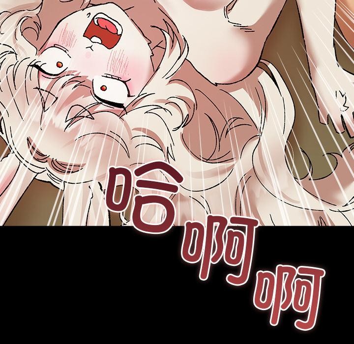 毛娘子传第2话