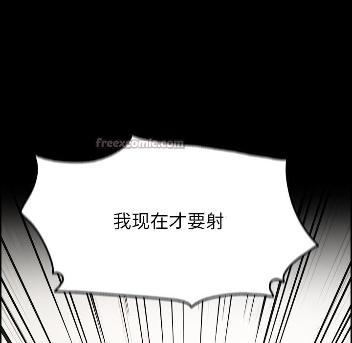 毛娘子传第2话