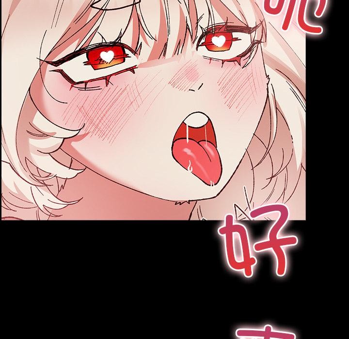 毛娘子传第2话