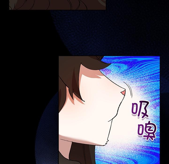 毛娘子传第2话
