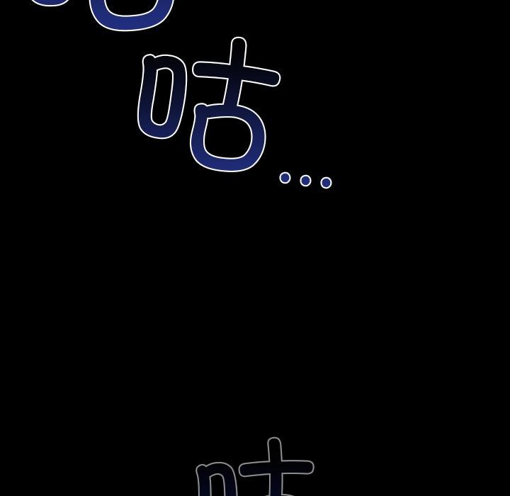 毛娘子传第3话