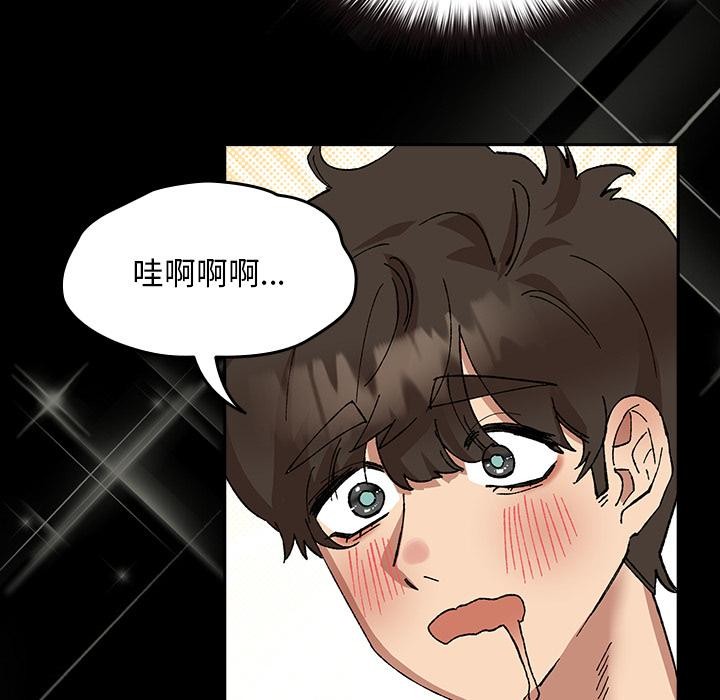 毛娘子传第3话