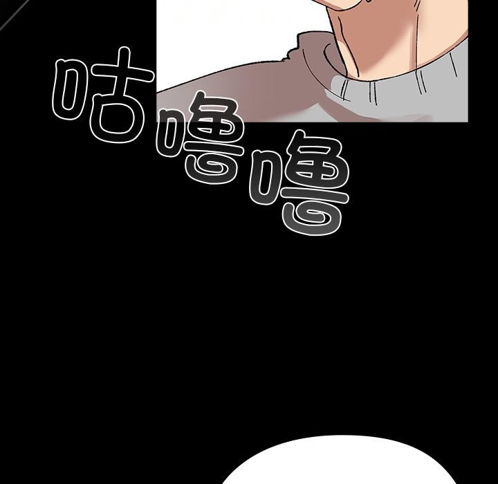 毛娘子传第3话