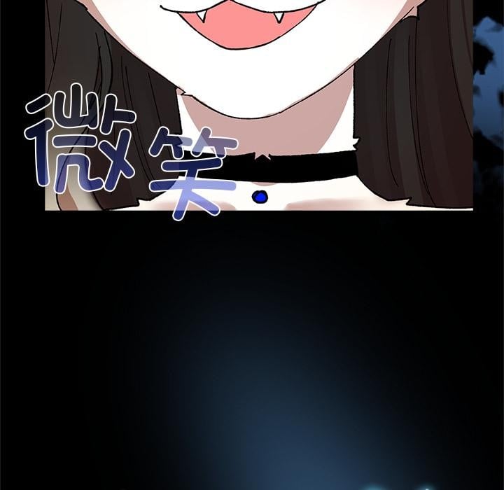 毛娘子传第3话