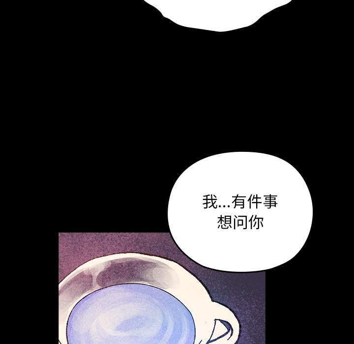 毛娘子传第3话
