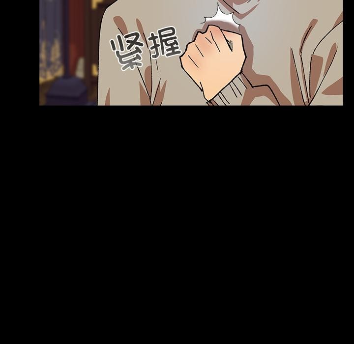 毛娘子传第3话